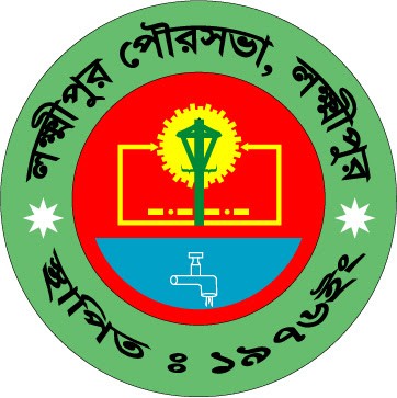 Lakshmipur Paurashava
